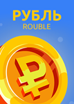 ROUBLE - Starter Pack IOS ПРОМОКОД *