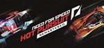 NFS Need For Speed Hot Pursuit Remastered + ПОЧТА 🛡️