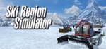 Skiregion-Simulator 2012 GIANTS SHOP KEY (*)