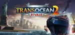 TransOcean 2 Rivals STEAM KEY REGION FREE GLOBAL ROW**