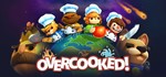 OVERCOOKED EPIC GAMES СМЕНА ДАННЫХ БОНУС ГАРАНТИЯ 🛡️