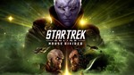 Star Trek: Online Otherworldly Game Pack Key - irongamers.ru