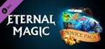 Eternal Magic - Novice Pac STEAM KEY REGION FREE GLOBAL