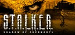 S.T.A.L.K.E.R.: Shadow of Chernobyl STEAM/GOG GLOBAL 