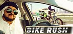 * Bike Rush СТИМ КЛЮЧ ВСЕ РЕГИОНЫ ГЛОБАЛЬНЫЙ + *