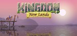 Kingdom New Lands + Amnesia: A Machine for Pigs EGS 🛡️