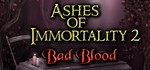*Ashes of Immortality II Bad Blood СТИМ КЛЮЧ ГЛОБАЛЬНЫЙ