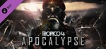 Tropico 4 Collector´s Bundle (12 in 1) STEAM KEY GLOBAL