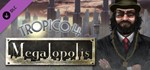 Tropico 4 Collector´s Bundle (12 in 1) STEAM KEY GLOBAL