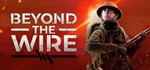 Beyond the Wire STEAM KEY REGION FREE GLOBAL ROW + *