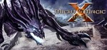 Might & Magic® X Legacy Deluxe Edition | СМЕНА ДАННЫХ💥