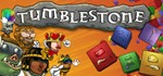 Tumblestone ПОЛНАЯ ВЕРСИЯ STEAM KEY REGION FREE