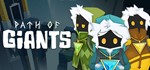 Path of Giants STEAM KEY REGION FREE GLOBAL ROW
