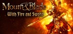 Mount & Blade: With Fire & Sword STEAM КЛЮЧ RU/СНГ + 🎁