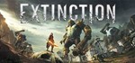 Extinction STEAM KEY REGION FREE GLOBAL ROW + ПОДАРОК*