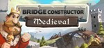 * Bridge Constructor Medieval СТИМ КЛЮЧ ГЛОБАЛЬНЫЙ