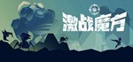 Dethcube STEAM KEY REGION FREE GLOBAL ROW + ПОДАРОК *