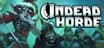 Undead Horde STEAM KEY REGION FREE GLOBAL ROW