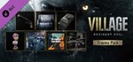 Resident Evil Village - Полевой набор DLC STEAM KEY ROW