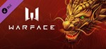 Warface Yellow Emperor Pack DLC STEAM KEY REGION FREE🎁 - irongamers.ru