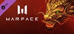 Warface Yellow Emperor Pack DLC STEAM KEY REGION FREE🎁