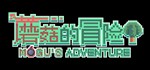 蘑菇的冒险 MoGu´s Adventure STEAM KEY REGION FREE GLOBAL ROW