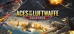 Aces of the Luftwaffe Squadron STEAM KEY REGION FREE *