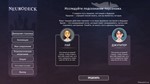 Neurodeck Psychological Deckbuilder STEAM KEY GLOBAL