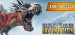 Second Extinction EPIC GAMES АККАУНТ СМЕНА ДАННЫХ + *