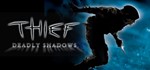 Thief: Deadly Shadows STEAM KEY REGION FREE GLOBAL ROW