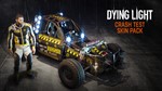 Dying Light - Crash Test Skin Bundle DLC STEAM KEY + 🎁