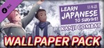 Learn Japanese To Survive! Kanji Combat Wallpaper Pack