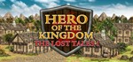 Герой Королевства: Утраченные Сказания 1 STEAM KEY ROW