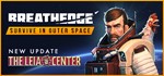 Breathedge СТИМ КЛЮЧ ВСЕ РЕГИОНЫ ГЛОБАЛЬНЫЙ + ПОДАРОК*