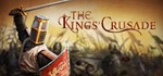 The Kings´ Crusade Lionheart STEAM KEY REGION FREE