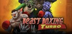 Beast Boxing Turbo STEAM KEY REGION FREE GLOBAL + *
