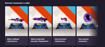 * Splitgate: Exclusive Portal and Weapon Skins STEAM *