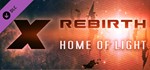X Rebirth Complete Edition STEAM KEY REGION FREE GLOBAL