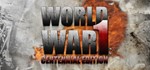 World War 1 Centennial Edition STEAM KEY REGION FREE *