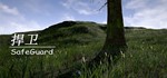 **SafeGuard STEAM KEY REGION FREE GLOBAL ROW