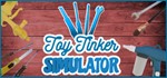 Toy Tinker Simulator STEAM KEY REGION FREE GLOBAL ROW*