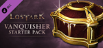 ✅ Lost Ark Vanquisher Starter Pack DLC STEAM КЛЮЧ