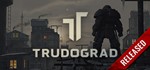 ATOM RPG Трудоград STEAM KEY REGION FREE GLOBAL ROW +*