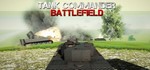 Tank Commander: Battlefield STEAM KEY REGION  GLOBAL