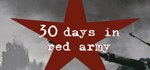 30 days in red army STEAM KEY REGION FREE GLOBAL ROW