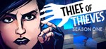Thief of Thieves Season One STEAM KEY REGION FREE + *