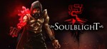 Soulblight STEAM KEY REGION FREE GLOBAL ROW*
