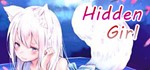 Hidden Girl STEAM KEY REGION FREE GLOBAL ROW+ ПОДАРОК*