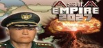 Asia Empire 2027 STEAM KEY REGION FREE GLOBAL ROW + *