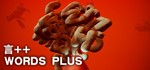 *++ WordsPlus  STEAM KEY REGION FREE GLOBAL ROW + *